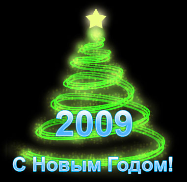 new year 2009