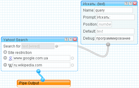 Труба для поиска с помощью Yahoo pipes