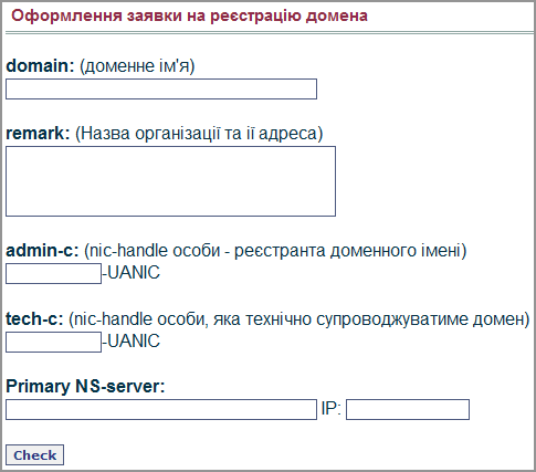 registration_form