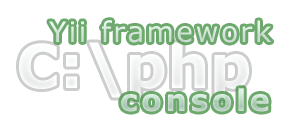 yii php console