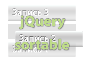 jquery sortable