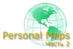 personal_maps_logo_2