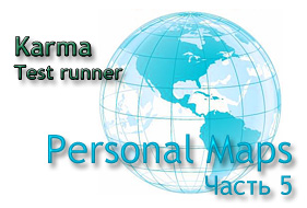 personal_maps_logo_5