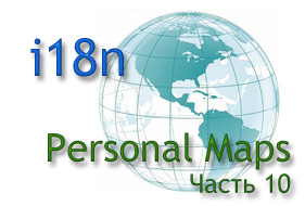 personal maps i18n