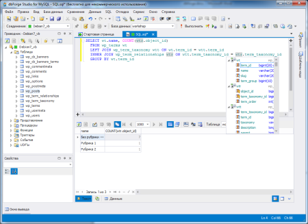 sql editor