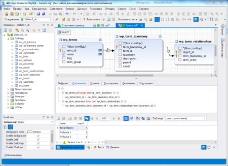 sql constructor